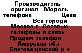 iPhone 6 128Gb › Производитель ­ оригинал › Модель телефона ­ iPhone 6 › Цена ­ 19 000 - Все города, Москва г. Сотовые телефоны и связь » Продам телефон   . Амурская обл.,Благовещенский р-н